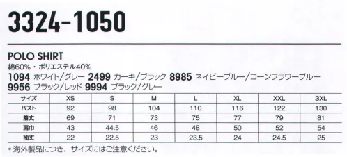 ビッグボーン 3324-1050 POLO SHIRT 北欧スウェーデンで進化を遂げるワーキングウェアブランドBLAKLADER®（ブラックラダー）ボタン付き前立てリブ編みの襟、袖口強化ショルダーシーム強化ネックシームメンズ＆レディス ペアポロシャツ8211-1860、8216-1845コーディネート可能。※ヨーロッパの仕様ですのでサイズ表を十分ご確認の上お買い求めください。BLAKLADERはヨーロッパアパレル業界の中心に根を張り、ファッション界・産業界において誇りを持ってワーキングウェアの歴史を作ってきました。50年以上の家族経営によるビジネスを経て、ワーキングウェア作りのノウハウを蓄積してきました。今、BLAKLADERはワーキングウェア、アンダーウェア、グローブにおける開発者であり、生産者であり、流通業者であります。機能や品質、デザインにおいて高性能を必要とされる方たちのワーキングアイテムを代理店を通じ、世界中のユーザーに販売しています。我々にとってワーキングウェアはより良い作業効率を発揮するためのツールであると考えます。我々の製品の機能は、より効率よく仕事を行うこと、そして最大限の安全性を発揮すること、それが我々の使命です。アイデンティーティー、ルーツ、ブランド力、BLAKLADER魂これらのこだわり（思い）を忘れることなく、ワーキングウェア、アンダーウェア、グローブの生産を続けてまいります。我々の製品は、仕事の効率化を発揮し、最大限の安全性を提供しています。※この商品はご注文後のキャンセル、返品及び交換は出来ませんのでご注意下さい。※なお、この商品のお支払方法は、先振込（代金引換以外）にて承り、ご入金確認後の手配となります。 サイズ／スペック