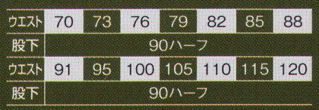 ビッグボーン 4441 ツータックスラックス（股下ハーフ仕様） 「ブルーノブルーニ」ワンランク上の素材と縫製。緊張感漂う打ち合わせにも自信を持って臨みたい。 サイズ／スペック