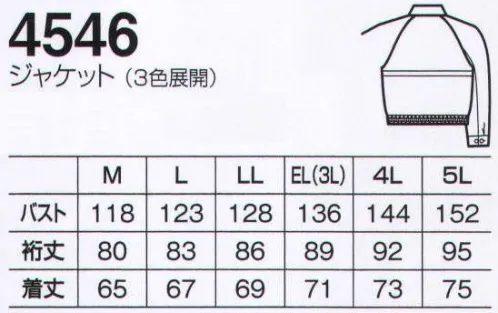 ビッグボーン 4546 ジャケット 働く世代のための！男の絶対ブランド。上質にこだわり、洗練を求め続ける。オンでもオフでもお洒落でいたい。そんな男たちのイタリアン・テイスト「BRUNO BRUNI」。さりげなくこだわった上質が、お洒落心をくすぐる。 ウール混による上質な素材。 サイズ／スペック