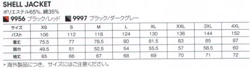 ビッグボーン 4868-1938 SHELL JACKET 北欧スウェーデンで進化を遂げるワーキングウェアブランドBLAKLADER®（ブラックラダー）●悪天候から身を守る耐久性の高い防寒ジャケット。悪天候から身を守る為の耐久性の高い防寒ウェア。縫い目のシームテープと防風ラミネート加工された丈夫なリップストップ生地で雨、風をシャットアウト。BLAKLADERブランドのセカンドレイヤーやインナーと合わせて着用する事で、よりハードな環境でも優れたパフォーマンスを発揮。※海外製品につき、サイズにはご注意下さい。※この商品はご注文後のキャンセル、返品及び交換は出来ませんのでご注意下さい。※なお、この商品のお支払方法は、先振込（代金引換以外）にて承り、ご入金確認後の手配となります。 サイズ／スペック