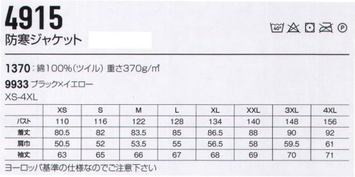 ビッグボーン 4915-1370 防寒ジャケット スウェーデンを含む欧州15ヶ国や北アメリカなど全世界18ヶ国に展開BLAKLADER®（ブラックラダー）あらゆる環境での仕事のために開発された現代の作業服です。可視性の必要な現場向けワーキングウェアです。高視認機能に必要な位置に反射材や機能ポケットをつけ、着やすく、より安全で、あなたの仕事をサポートします。※ヨーロッパの仕様ですのでサイズ表を十分ご確認の上お買い求めください。※この商品はご注文後のキャンセル、返品及び交換は出来ませんのでご注意下さい。※なお、この商品のお支払方法は、先振込（代金引換以外）にて承り、ご入金確認後の手配となります。 サイズ／スペック