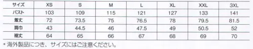 ビッグボーン 4950-2516 SOFTSHELL JACKET 北欧の厳しい環境にも対応できるワークウェアとして誕生した、BLAKLADER®（ブラックラダー）。強度の高い素材や高視認性衣類を早い段階から採用し、着用者の安全性を追求しています。スウェーデンならではの優れた感性を備えたファッション性の高さも特長で、鮮やかな色彩とシンプルで機能性を重視したデザインは高く評価されています。◎2層構造の透湿性と撥水性のある防風素材。軽量でストレッチ性のあるソフトシェルジャケット。※ヨーロッパ仕様ですのでサイズ表を十分ご確認の上、お買い求めください。※この商品はご注文後のキャンセル、返品及び交換は出来ませんのでご注意下さい。※なお、この商品のお支払方法は、先振込（代金引換以外）にて承り、ご入金確認後の手配となります。  サイズ／スペック