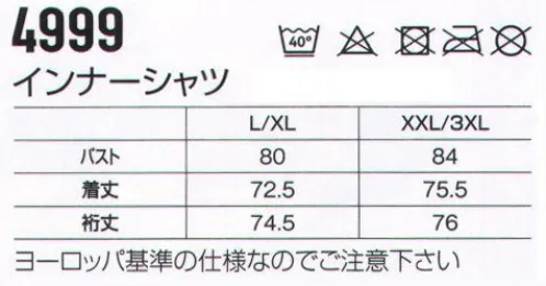 ビッグボーン 4999-1052 DRYインナーシャツ スウェーデンを含む欧州15ヶ国や北アメリカなど全世界18ヶ国に展開BLAKLADER®（ブラックラダー）blakladerは基層の発達したコレクションをアンダーウェアシステムと呼んでいます。このシステムは湿気を遮断し、衣服内温度を保ちます。様々な気候に対応するアンダーウェアを発信します。※ヨーロッパの仕様ですのでサイズ表を十分ご確認の上お買い求めください。※この商品はご注文後のキャンセル、返品及び交換は出来ませんのでご注意下さい。※なお、この商品のお支払方法は、先振込（代金引換以外）にて承り、ご入金確認後の手配となります。 サイズ／スペック