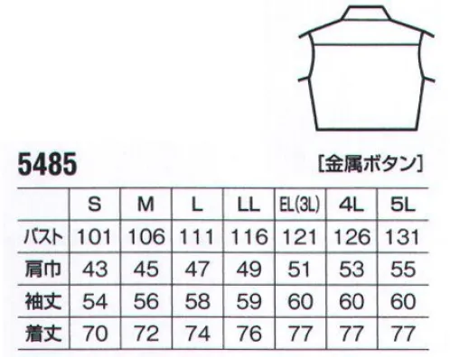 ビッグボーン 5485 長袖シャツ 根強い人気のソフトサマーツイル。制電性と吸汗性を合わせ持った定番のラインナップ。安心・安全の国産素材使用。 サイズ／スペック