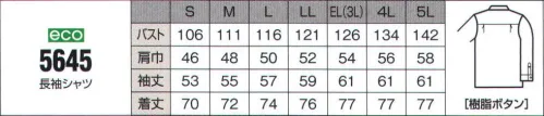 ビッグボーン 5645 長袖シャツ ペットボトルがユニフォームに生まれ変わりました。着ることは環境を考えることです。※「55番色 ネイビー」及び「サイズS」は販売終了致しました。 サイズ／スペック