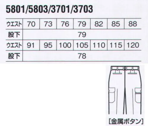 ビッグボーン 5803 ワンタックカーゴパンツ 洗濯しても安心。防縮・防シワ加工。ショルダーウィンドウでハードな現場も快適。体の動きに合わせて肩口から換気をして衣服内をドライに保ちます。※「55 ネイビー」「61 グレー」は、販売を終了致しました。 サイズ／スペック