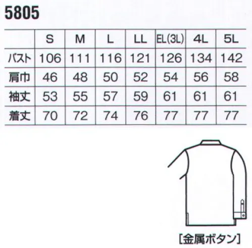 ビッグボーン 5805 長袖シャツ 洗濯しても安心。防縮・防シワ加工。ショルダーウィンドウでハードな現場も快適。体の動きに合わせて肩口から換気をして衣服内をドライに保ちます。※「55 ネイビー」は、販売を終了致しました。 サイズ／スペック