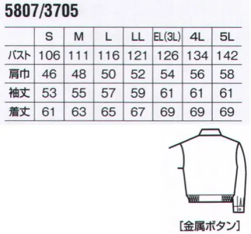 ビッグボーン 5807 長袖ジャケット 洗濯しても安心。防縮・防シワ加工。ショルダーウィンドウでハードな現場も快適。体の動きに合わせて肩口から換気をして衣服内をドライに保ちます。※「55 ネイビー」は、販売を終了致しました。 サイズ／スペック