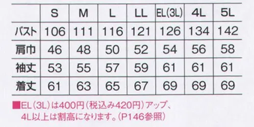 ビッグボーン 627 長袖ジャケット こだわりぬいた素材・色・デザイン。機能とコストを徹底追求！※サイズ6Lは販売終了いたしました。 サイズ／スペック