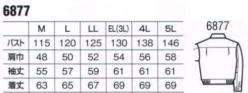 ビッグボーン 6877 長袖ジャケット カジュアルなデザインとソフトな着心地が特徴のハードワークウェア。 サイズ／スペック