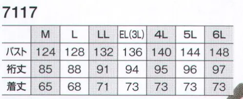 ビッグボーン 7117 ジャケット ハードワークにも対応できるニューベーシック。 ※「Sサイズ」は、販売を終了致しました。 サイズ／スペック