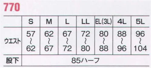 ビッグボーン 770 レディースパンツ 着心地の良さと動きやすさを両立、裏綿ストレッチ。快適仕様のペアユニフォーム。 サイズ／スペック