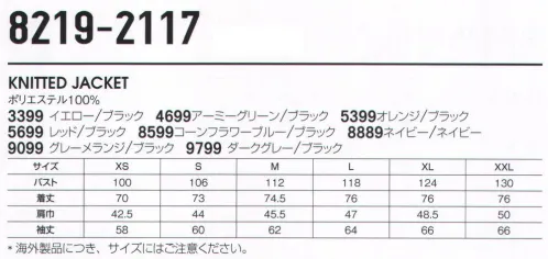 ビッグボーン 8219-2117 KNITTED JACKET 北欧スウェーデンで進化を遂げるワーキングウェアブランドBLAKLADER®（ブラックラダー）肩、肘、頭部等にソフトシェル素材で補強ジッパー付胸ポケットフリース付インナーウインドフラップファスナー付フロントポケット反射ロゴプリントエラスティックバンドカフスエクステンデッドバックメンズ＆レディス ペアニット※ヨーロッパの仕様ですのでサイズ表を十分ご確認の上お買い求めください。BLAKLADERはヨーロッパアパレル業界の中心に根を張り、ファッション界・産業界において誇りを持ってワーキングウェアの歴史を作ってきました。50年以上の家族経営によるビジネスを経て、ワーキングウェア作りのノウハウを蓄積してきました。今、BLAKLADERはワーキングウェア、アンダーウェア、グローブにおける開発者であり、生産者であり、流通業者であります。機能や品質、デザインにおいて高性能を必要とされる方たちのワーキングアイテムを代理店を通じ、世界中のユーザーに販売しています。我々にとってワーキングウェアはより良い作業効率を発揮するためのツールであると考えます。我々の製品の機能は、より効率よく仕事を行うこと、そして最大限の安全性を発揮すること、それが我々の使命です。アイデンティーティー、ルーツ、ブランド力、BLAKLADER魂これらのこだわり（思い）を忘れることなく、ワーキングウェア、アンダーウェア、グローブの生産を続けてまいります。我々の製品は、仕事の効率化を発揮し、最大限の安全性を提供しています。※この商品はご注文後のキャンセル、返品及び交換は出来ませんのでご注意下さい。※なお、この商品のお支払方法は、先振込（代金引換以外）にて承り、ご入金確認後の手配となります。 サイズ／スペック