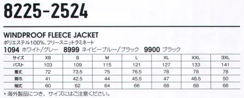 ビッグボーン 8225-2524 WINDPROOF FLEECE JACKET 北欧スウェーデンで進化を遂げるワーキングウェアブランドBLAKLADER®（ブラックラダー）フリース裏地付カラーDリングジッパー付き胸ポケットファスナー付フロントポケット内側メッシュポケットドローストリングで調節可能:裾サムホール反射プリントエクステンデットバックCORDURA®補強部分:肘、衿、肩、裾、前立て、ウィンドフラップ通気性のある防風素材のフリースジャケット。耐摩耗性を向上させるために、肩、肘、前部、後部および袖などの露出した部分にCORDURA®補強材が付いています。※ヨーロッパの仕様ですのでサイズ表を十分ご確認の上お買い求めください。BLAKLADERはヨーロッパアパレル業界の中心に根を張り、ファッション界・産業界において誇りを持ってワーキングウェアの歴史を作ってきました。50年以上の家族経営によるビジネスを経て、ワーキングウェア作りのノウハウを蓄積してきました。今、BLAKLADERはワーキングウェア、アンダーウェア、グローブにおける開発者であり、生産者であり、流通業者であります。機能や品質、デザインにおいて高性能を必要とされる方たちのワーキングアイテムを代理店を通じ、世界中のユーザーに販売しています。我々にとってワーキングウェアはより良い作業効率を発揮するためのツールであると考えます。我々の製品の機能は、より効率よく仕事を行うこと、そして最大限の安全性を発揮すること、それが我々の使命です。アイデンティーティー、ルーツ、ブランド力、BLAKLADER魂これらのこだわり（思い）を忘れることなく、ワーキングウェア、アンダーウェア、グローブの生産を続けてまいります。我々の製品は、仕事の効率化を発揮し、最大限の安全性を提供しています。※この商品はご注文後のキャンセル、返品及び交換は出来ませんのでご注意下さい。※なお、この商品のお支払方法は、先振込（代金引換以外）にて承り、ご入金確認後の手配となります。 サイズ／スペック