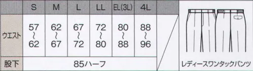 ビッグボーン 830 レディースワンタックパンツ 限りなく綿の感触に近づけた素材。伸びる素材がカラダの動きをしっかりサポート。 サイズ／スペック