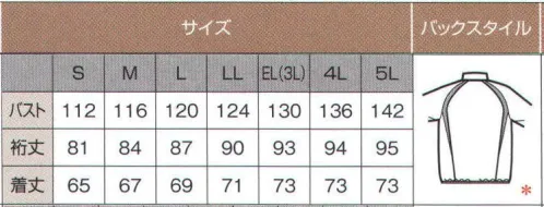 ビッグボーン 8317 軽量防寒コート ワーキングからスポーツ、カジュアルまで幅広く使えるウィンターウェア。※「50 ターコイズ/ネイビー」は、販売を終了致しました。 サイズ／スペック