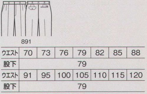 ビッグボーン 891 ワンタックパンツ シンプルながらワークシーンを選ばない。まさに価値ある一着。 サイズ／スペック