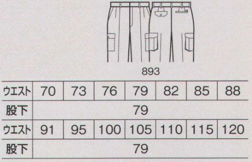 ビッグボーン 893 ワンタックカーゴパンツ シンプルながらワークシーンを選ばない。まさに価値ある一着。 サイズ／スペック