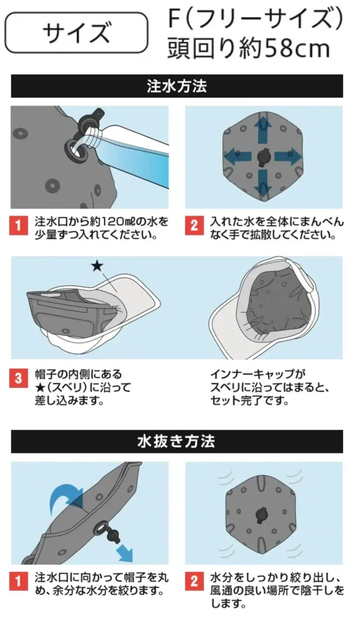 ビッグボーン AT9002 アクアウォーターインナーキャップ サイズ／スペック