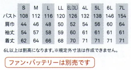 ビッグボーン BK6177 長袖ジャケット（ファン・バッテリー別売） 帯電防止機能が備わった空調風神服®！●襟風気路メッシュ風気路に風が通り、とても涼しく快適！【空調風神服®】猛暑の中でも爽快に風をまとう！ハードな現場や工場、アウトドアやレジャー、日常のシーンでも活躍するラインナップ。※ファン+バッテリーは別売りとなります。※取扱いのご注意・炎天下の車内等（高温の場所）に放置しないよう、ご注意ください。・羽が折れる可能性がある為、エアーガンによるファンの清掃は行わないでください。・専用バッテリー以外は使用しないでください。故障や事故の原因になります。・他メーカーのファン・バッテリーでのご使用については、その性能や安全性を損なう恐れがあり、事故等が発生した際に、責任を負いかねます。空調風神服®のご使用については、専用の服・専用のファン・専用のバッテリーでの、ご使用をお願いします。※火を使う場所や火花が飛ぶ場所で使用される場合は、「空調風神服®ご使用上のご注意」をお読みください。※「6L」、「7L」は販売を終了致しました。 サイズ／スペック