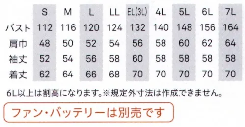 ビッグボーン BK6297 長袖ジャケット（ファン・バッテリー別売） ハードなスタイルに綿100％のソフトな着心地。【空調風神服®】猛暑の中でも爽快に風をまとう！ハードな現場や工場、アウトドアやレジャー、日常のシーンでも活躍するラインナップ。※ファン+バッテリーは別売りとなります。※取扱いのご注意・炎天下の車内等（高温の場所）に放置しないよう、ご注意ください。・羽が折れる可能性がある為、エアーガンによるファンの清掃は行わないでください。・専用バッテリー以外は使用しないでください。故障や事故の原因になります。・他メーカーのファン・バッテリーでのご使用については、その性能や安全性を損なう恐れがあり、事故等が発生した際に、責任を負いかねます。空調風神服®のご使用については、専用の服・専用のファン・専用のバッテリーでの、ご使用をお願いします。※火を使う場所や火花が飛ぶ場所で使用される場合は、「空調風神服®ご使用上のご注意」をお読みください。※この製品は綿製品のため、多少の色ブレ色落ちが起こる場合があります。洗うと多少縮みます。色落ちしますので、他の物とは一緒に洗わないでください。 サイズ／スペック