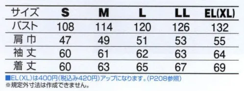 ビッグボーン C255 トレーナー 海外製素材（中国製）。※海外素材を使用しておりますので若干の色ブレが生じる場合がございます。※変退色の恐れがありますので無蛍光洗剤で洗濯して下さい。※脱色しますので他の物と同時洗濯はお避け下さい。※タンブラー乾燥はお避け下さい。※素材の特性上、長時間直射日光及び、蛍光灯の光を受けますと多少変色する恐れがあります。※規定外寸法は作成できません。※掲載写真は、51 ライトブルーになります。 サイズ／スペック