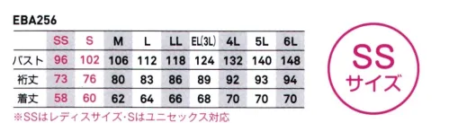 ビッグボーン EBA256 長袖ジャケット SDGs＃12 つくる責任つかう責任。ファッション業界が抱える、衣類の大容量廃棄問題を解決するために、サーキュラーエコノミー（循環型経済）の実現を目指すRENU®プロジェクトから生まれたモデル。・ワークシーンの定番、ポリエステルと綿の耐久性とバネの様な特殊な分子構造の伸縮回復性に優れたストレッチ性を兼ね備えたクラボウ品質のRENU®ストレッチツイル・新設計のEZラグランアームで腕の動きをサポート、前後上下の動きに対し抜群の動きやすさとつっぱり感を軽減・野帳対応の豊富な収納機能で作業効率アップ・JIST8118の静電機能。衣類の静電気を外部へ出すように生地に導電繊維を織り込み、ファスナー、ボタンも樹脂素材を使用・反射素材付きで視認性をアップ サイズ／スペック