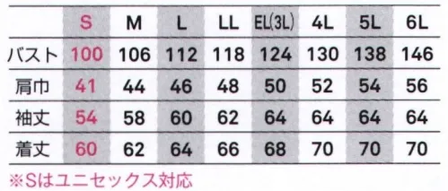 ビッグボーン EBA266 ジャケット 洗練された＃なシルエットと豊富な機能。ストレッチ素材でストレスフリーな動きを実現。この商品の旧品番は「EBA236」です。旧品番は在庫がなくなり次第販売終了となります。 サイズ／スペック