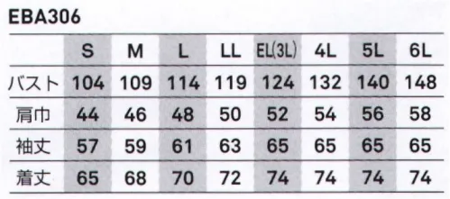 ビッグボーン EBA306 ストレッチジャケット 軽量+ストレッチ素材でどんな現場でも快適に動ける！ サイズ／スペック