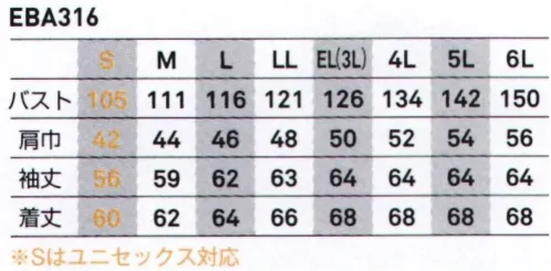 ビッグボーン EBA316 長袖ジャケット ニットの様な質感の軽量素材と縦横4方向に伸縮するスーパーストレッチ素材が新たなワークシーンを実現。・縦横の4方向に伸縮する4WAYスーパーストレッチ素材で圧倒的な動きやすさを実現・ニットの様な質感の軽量素材・野帳対応の大容量のファスナーポケット・スタンドショートカラーのスマートなデザイン・シルバーの箔転写ファスナーがクールに映える・スリムフィット＆テーパードシルエット・静電気帯電防止を使用。ほこりや生地のまとわり付きを軽減 サイズ／スペック