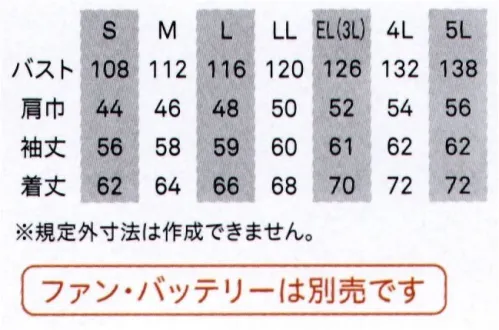 ビッグボーン EBA5007 長袖ジャケット（ファン・バッテリー別売） 洗練されたデザインのユーロスタイルウエア。【空調風神服®】猛暑の中でも爽快に風をまとう！ハードな現場や工場、アウトドアやレジャー、日常のシーンでも活躍するラインナップ。※ファン+バッテリーは別売りとなります。※取扱いのご注意・炎天下の車内等（高温の場所）に放置しないよう、ご注意ください。・羽が折れる可能性がある為、エアーガンによるファンの清掃は行わないでください。・専用バッテリー以外は使用しないでください。故障や事故の原因になります。・他メーカーのファン・バッテリーでのご使用については、その性能や安全性を損なう恐れがあり、事故等が発生した際に、責任を負いかねます。空調風神服®のご使用については、専用の服・専用のファン・専用のバッテリーでの、ご使用をお願いします。※火を使う場所や火花が飛ぶ場所で使用される場合は、「空調風神服®ご使用上のご注意」をお読みください。 サイズ／スペック