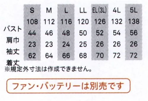 ビッグボーン EBA5008 半袖ジャケット（ファン・バッテリー別売） 洗練されたデザインのユーロスタイルウエア。【空調風神服®】猛暑の中でも爽快に風をまとう！ハードな現場や工場、アウトドアやレジャー、日常のシーンでも活躍するラインナップ。※ファン+バッテリーは別売りとなります。※取扱いのご注意・炎天下の車内等（高温の場所）に放置しないよう、ご注意ください。・羽が折れる可能性がある為、エアーガンによるファンの清掃は行わないでください。・専用バッテリー以外は使用しないでください。故障や事故の原因になります。・他メーカーのファン・バッテリーでのご使用については、その性能や安全性を損なう恐れがあり、事故等が発生した際に、責任を負いかねます。空調風神服®のご使用については、専用の服・専用のファン・専用のバッテリーでの、ご使用をお願いします。※火を使う場所や火花が飛ぶ場所で使用される場合は、「空調風神服®ご使用上のご注意」をお読みください。 サイズ／スペック