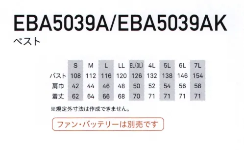 ビッグボーン EBA5039A ベスト（ファン・バッテリー別売） EBAワーカーズEFウェア。裏チタンコーティングされたベスト型モデル。■CHECK！・裏チタン加工、UVカット素材・風気路メッシュ【空調風神服®】猛暑の中でも爽快に風をまとう！ハードな現場や工場、アウトドアやレジャー、日常のシーンでも活躍するラインナップ。※ファン+バッテリーは別売りとなります。※取扱いのご注意・炎天下の車内等（高温の場所）に放置しないよう、ご注意ください。・羽が折れる可能性がある為、エアーガンによるファンの清掃は行わないでください。・専用バッテリー以外は使用しないでください。故障や事故の原因になります。・他メーカーのファン・バッテリーでのご使用については、その性能や安全性を損なう恐れがあり、事故等が発生した際に、責任を負いかねます。空調風神服®のご使用については、専用の服・専用のファン・専用のバッテリーでの、ご使用をお願いします。※火を使う場所や火花が飛ぶ場所で使用される場合は、「空調風神服®ご使用上のご注意」をお読みください。 サイズ／スペック