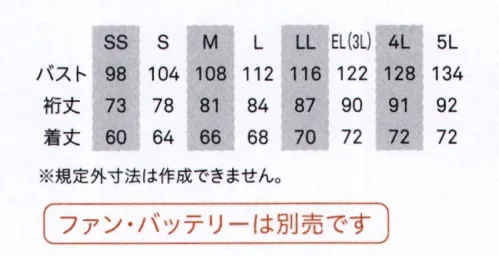 ビッグボーン EBA5087 長袖ジャケット ◎スポーティーなシンプルスタイル◎超軽量のエアリーリップストップを使用が循環◎軽量素材で弱い風量でも効率良く衣服内の空気が循環◎長袖・半袖・ベストのフルアイテム対応◎豊富なカラー展開とSSサイズ対応のサイズ展開 サイズ／スペック