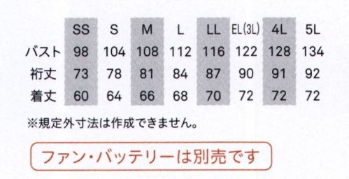 ビッグボーン EBA5087 長袖ジャケット ◎スポーティーなシンプルスタイル◎超軽量のエアリーリップストップを使用が循環◎軽量素材で弱い風量でも効率良く衣服内の空気が循環◎長袖・半袖・ベストのフルアイテム対応◎豊富なカラー展開とSSサイズ対応のサイズ展開 サイズ／スペック