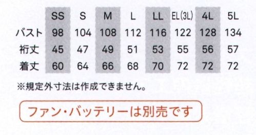 ビッグボーン EBA5088 半袖ジャケット ◎スポーティーなシンプルスタイル◎超軽量のエアリーリップストップを使用が循環◎軽量素材で弱い風量でも効率良く衣服内の空気が循環◎長袖・半袖・ベストのフルアイテム対応◎豊富なカラー展開とSSサイズ対応のサイズ展開 サイズ／スペック