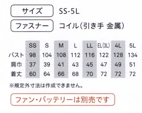 ビッグボーン EBA5089 ベスト ◎スポーティーなシンプルスタイル◎超軽量のエアリーリップストップを使用が循環◎軽量素材で弱い風量でも効率良く衣服内の空気が循環◎長袖・半袖・ベストのフルアイテム対応◎豊富なカラー展開とSSサイズ対応のサイズ展開Lサイズ100グラムの超軽量EFウェア サイズ／スペック