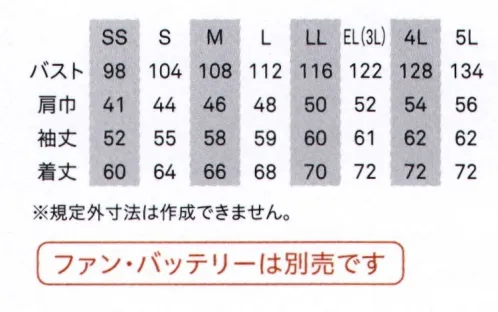 ビッグボーン EBA5097 長袖フーディージャケット ◎スポーティーなフーディージャケットモデル◎超軽量のエアリーリップストップを使用◎裏地のメッシュが汗によるベタ付を軽減◎軽量素材で弱い風量でも効率良く衣服内の空気が循環◎SSサイズ対応のサイズ展開 サイズ／スペック