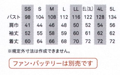 ビッグボーン EBA5097 長袖フーディージャケット ◎スポーティーなフーディージャケットモデル◎超軽量のエアリーリップストップを使用◎裏地のメッシュが汗によるベタ付を軽減◎軽量素材で弱い風量でも効率良く衣服内の空気が循環◎SSサイズ対応のサイズ展開 サイズ／スペック