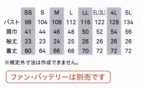 ビッグボーン EBA5098 半袖フーディージャケット ◎スポーティーなフーディージャケットモデル◎超軽量のエアリーリップストップを使用◎裏地のメッシュが汗によるベタ付を軽減◎軽量素材で弱い風量でも効率良く衣服内の空気が循環◎SSサイズ対応のサイズ展開 サイズ／スペック