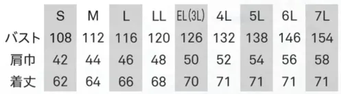 ビッグボーン EBA5139K ベスト（ファン・バッテリー別売） サイズ／スペック