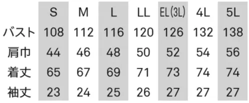 ビッグボーン EBA5148 半袖ジャケット（ファン・バッテリー別売） サイズ／スペック