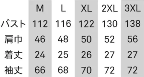 ビッグボーン EBA5158 半袖ジャケット（ファン・バッテリー別売） サイズ／スペック