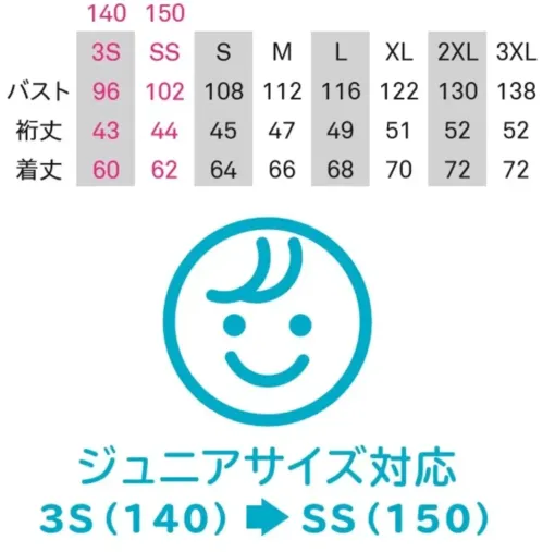 ビッグボーン EBA5178 半袖ジャケット（ファン・バッテリー別売） サイズ／スペック