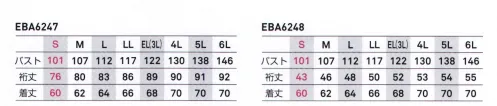 ビッグボーン EBA6247 長袖ジャケット ◎ワークシーンの定番、ポリエステルと綿の耐久ストレッチ素材。◎緯糸に特殊仮撚り技術による熱を加えると､バネのように伸縮性が生まれるクラボウ品質のバンジーテックサマーツイル。◎新設計のEZラグランアームで腕の動きをサポート、前後上下の動きに対し抜群の動きやすさとつっぱり感を軽減。◎ノーフォークと脇のメッシュベンチレーションが通気性を確保し衣服内の蒸れた空気を外に排出。◎豊富な収納ポケットと反射素材付き。◎ウエストストレッチ、テーパードシルエットパンツ。Sはユニセックス対応 サイズ／スペック