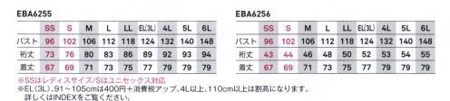 ビッグボーン EBA6255 長袖シャツ ◎ワークシーンの定番、ポリエステルと綿の耐久ストレッチ素材◎緯糸に特殊仮撚り技術による熱を加えると､バネのように伸縮性が生まれるクラボウ品質のRENURRサマーストレッチツイル◎新設計のEZラグランアームで腕の動きをサポート、前後上下の動きに対し抜群の動きやすさとつっぱり感を軽減◎JIST8118規格適合の製品制電。衣類の静電気を外部へ出すよう、生地に導電繊維を織り込み、ファスナー・ボタンも樹脂素材を使用◎豊富な収納ポケットと反射素材付き◎ウエストストレッチ、テーパードシルエットパンツSSはレディスサイズ/Sはユニセックス対応 サイズ／スペック