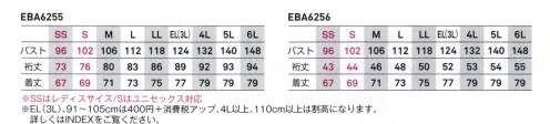 ビッグボーン EBA6256 半袖シャツ ◎ワークシーンの定番、ポリエステルと綿の耐久ストレッチ素材◎緯糸に特殊仮撚り技術による熱を加えると､バネのように伸縮性が生まれるクラボウ品質のRENURRサマーストレッチツイル◎新設計のEZラグランアームで腕の動きをサポート、前後上下の動きに対し抜群の動きやすさとつっぱり感を軽減◎JIST8118規格適合の製品制電。衣類の静電気を外部へ出すよう、生地に導電繊維を織り込み、ファスナー・ボタンも樹脂素材を使用◎豊富な収納ポケットと反射素材付き◎ウエストストレッチ、テーパードシルエットパンツSSはレディスサイズ/Sはユニセックス対応 サイズ／スペック