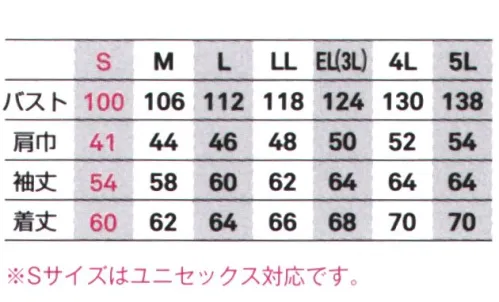 ビッグボーン EBA6267 長袖ジャケット ドライタッチの清涼感とストレッチ素地のスタイリッシュウェア。この商品の旧品番は「EBA637」です。旧品番は在庫がなくなり次第販売終了となります。 サイズ／スペック