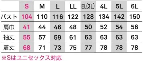 ビッグボーン EBA6295 長袖シャツ サイズ／スペック