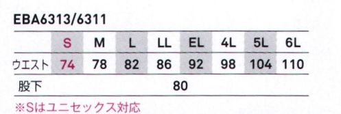 ビッグボーン EBA6313 ノータックカーゴパンツ 通気性抜群の素材を使用したストレッチテーパードパンツ。ウエストストレッチで快適な履き心地。 サイズ／スペック